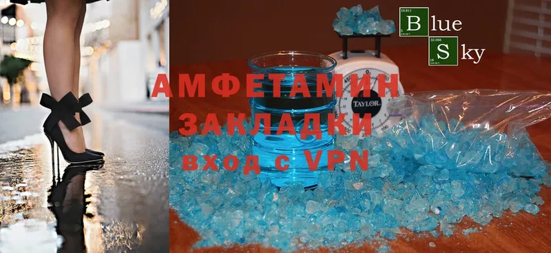 как найти наркотики  Чусовой  Amphetamine 97% 