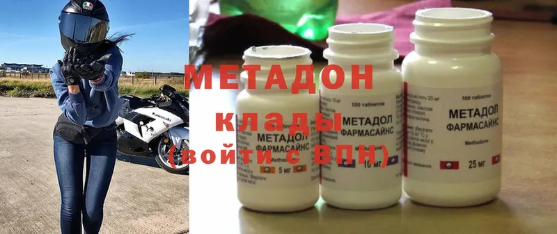 как найти закладки  Чусовой  Метадон methadone 